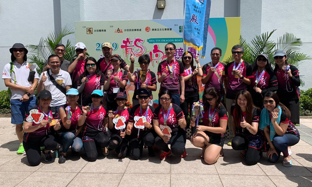 Sha Tin Dragon Boat Festival