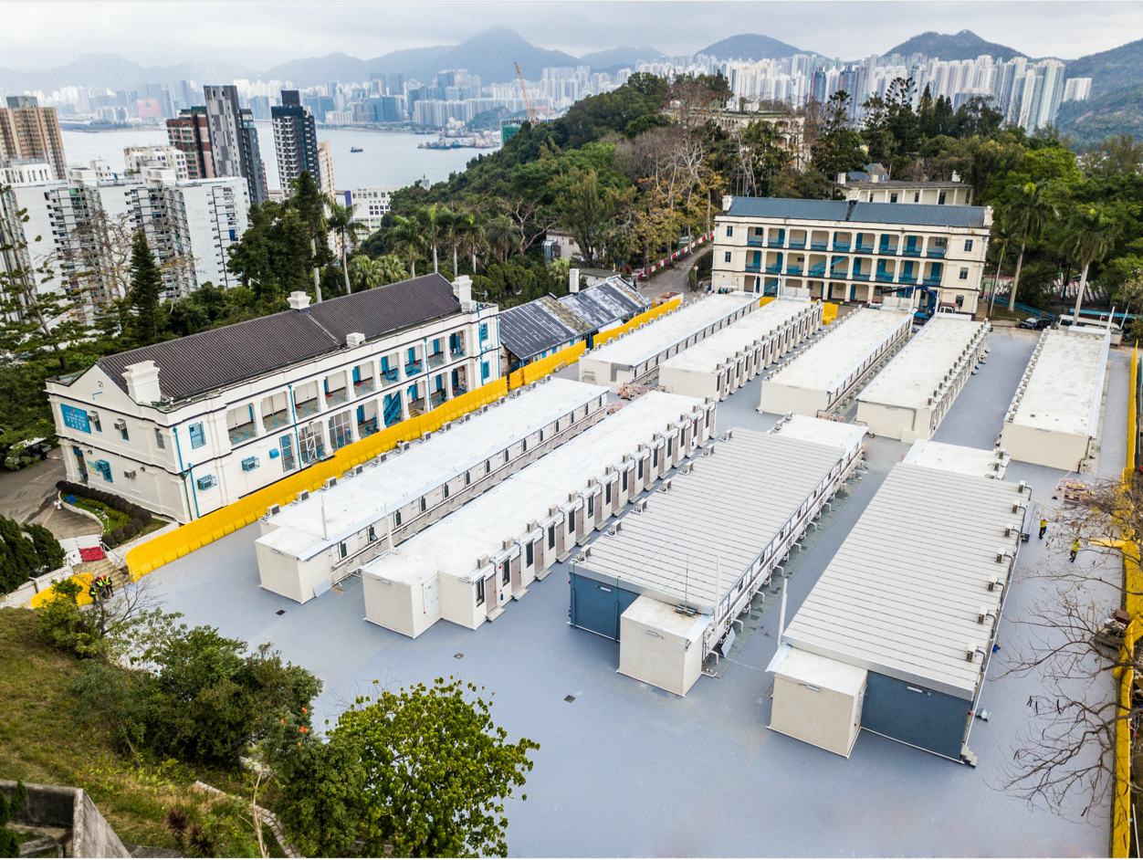 Temporary Quarantine Camps at Lei Yue Mun Park