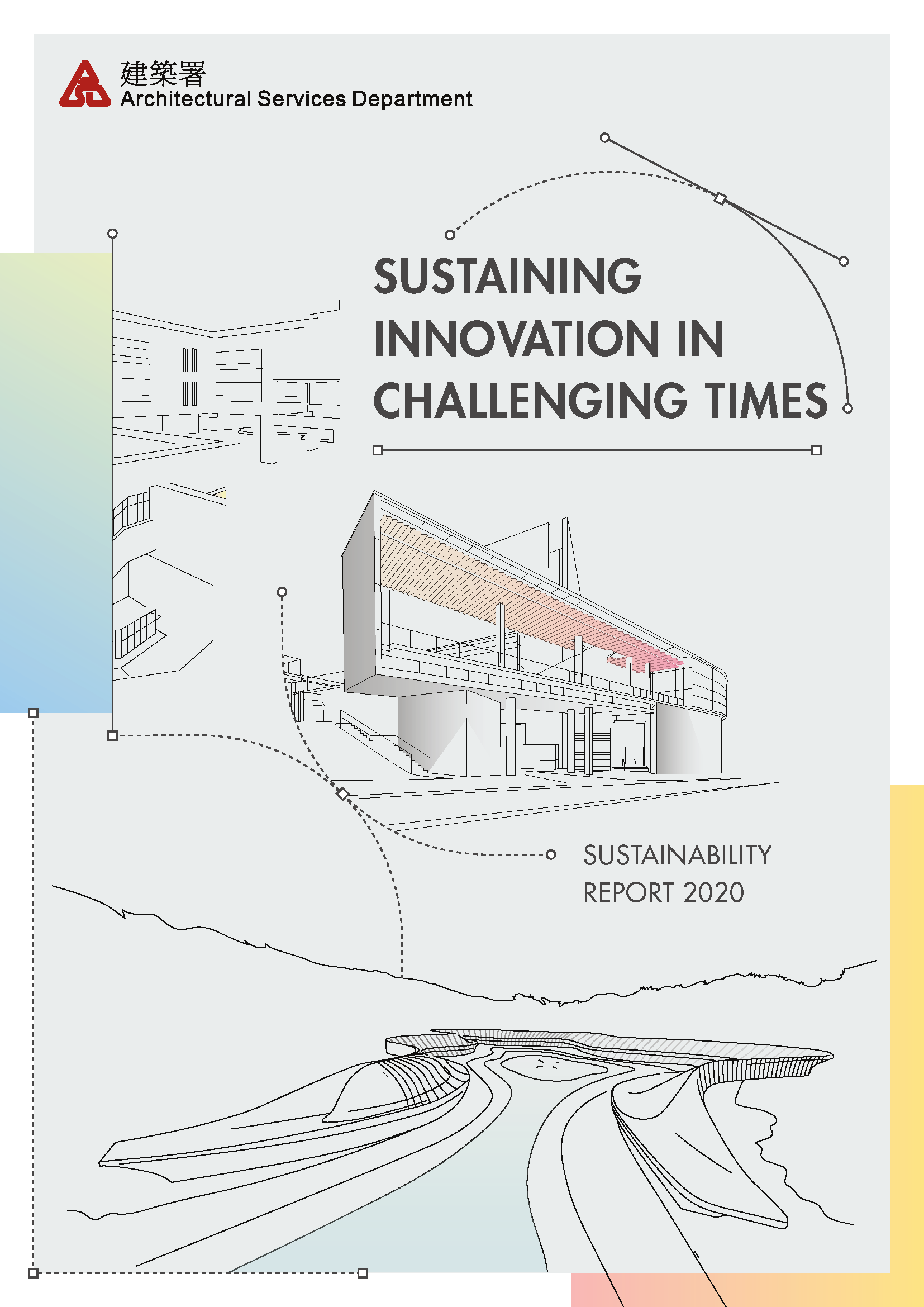 Sustainability Report 2020 cover