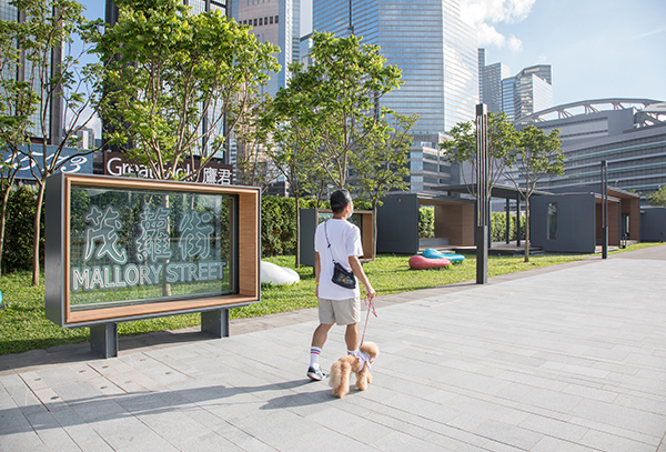 Advance Promenade near Wan Chai Ferry Pier