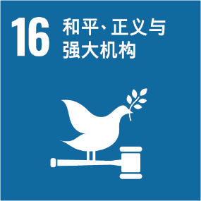 UNSDG 16