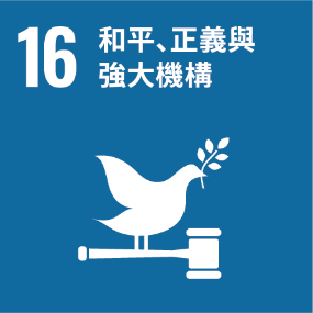 UNSDG 16