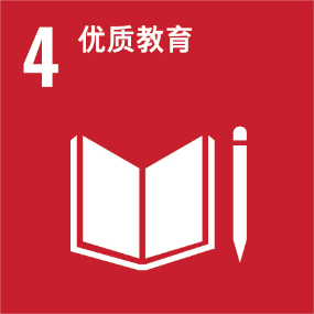 UNSDG 4