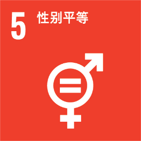 UNSDG 5