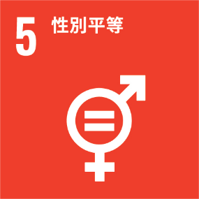 UNSDG 5