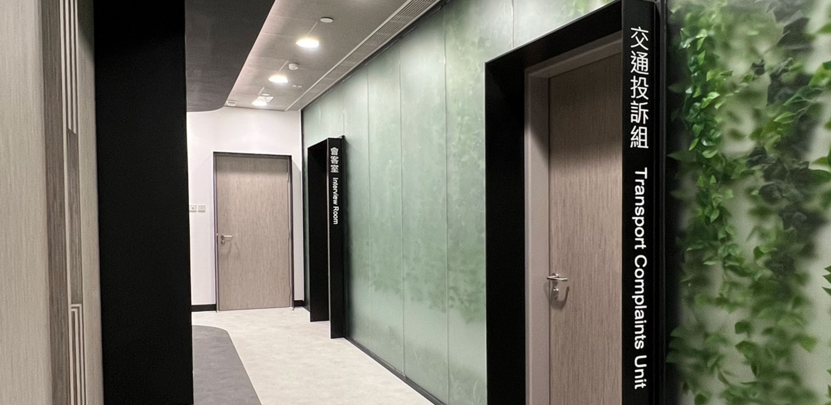 Fitting-out of Office Accommodation at 19/F,
8 Heung Yip Road, Wong Chuk Hang