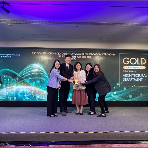 建築署
    2024建造業議會數碼化大獎
    機構 – 客戶（公共）類別 – 金獎