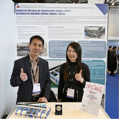 機電裝備模塊
    第49屆日內瓦國際發明展
    建築/土木/建築/物料/木工組別 – 銀獎