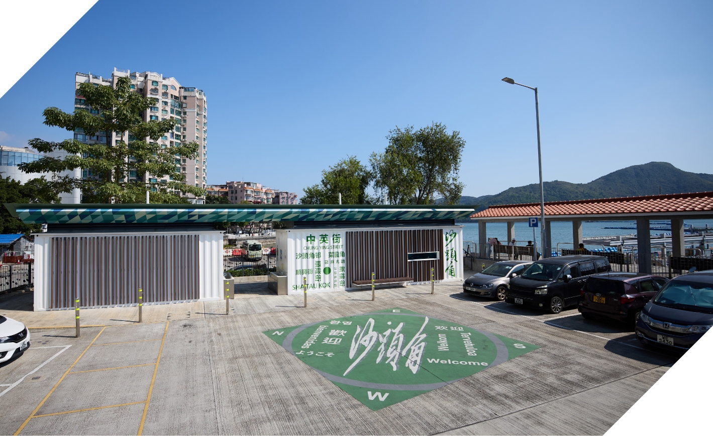 煥然一新的海濱，為露天市集攤位增添休閒氣息；停車場、洗手間和座椅等設施，有助提升遊人體驗。