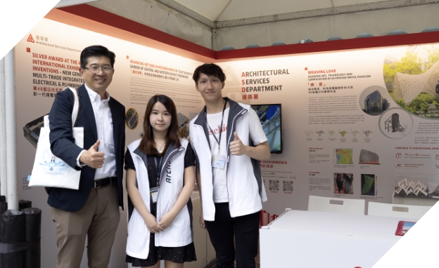 創新科技嘉年華 2024