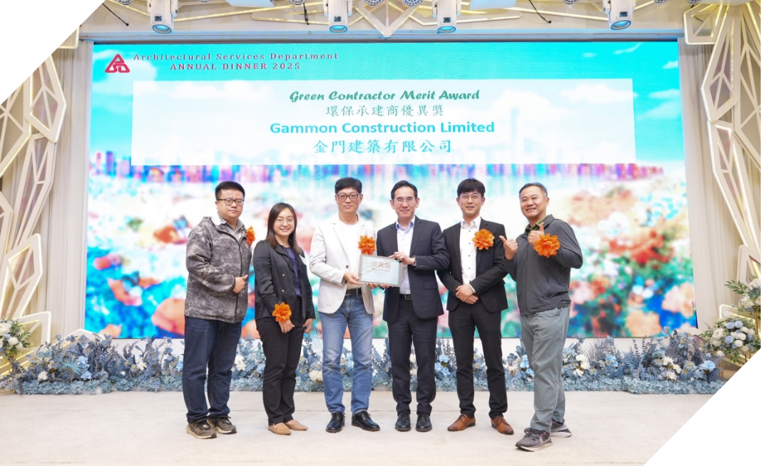 環保承建商獎勵計劃 1