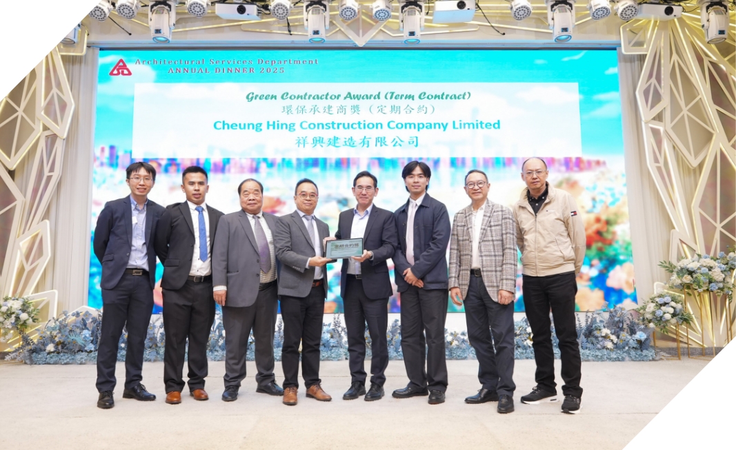 環保承建商獎勵計劃 3