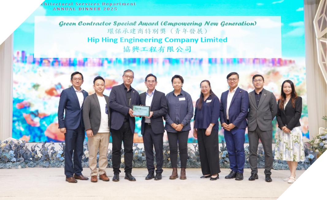 環保承建商獎勵計劃 5