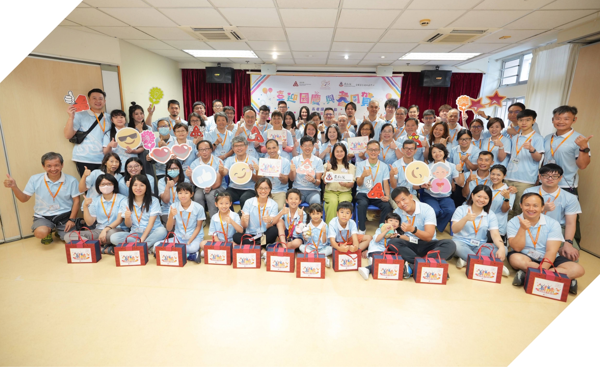 探訪東華三院方樹泉長者地區中心