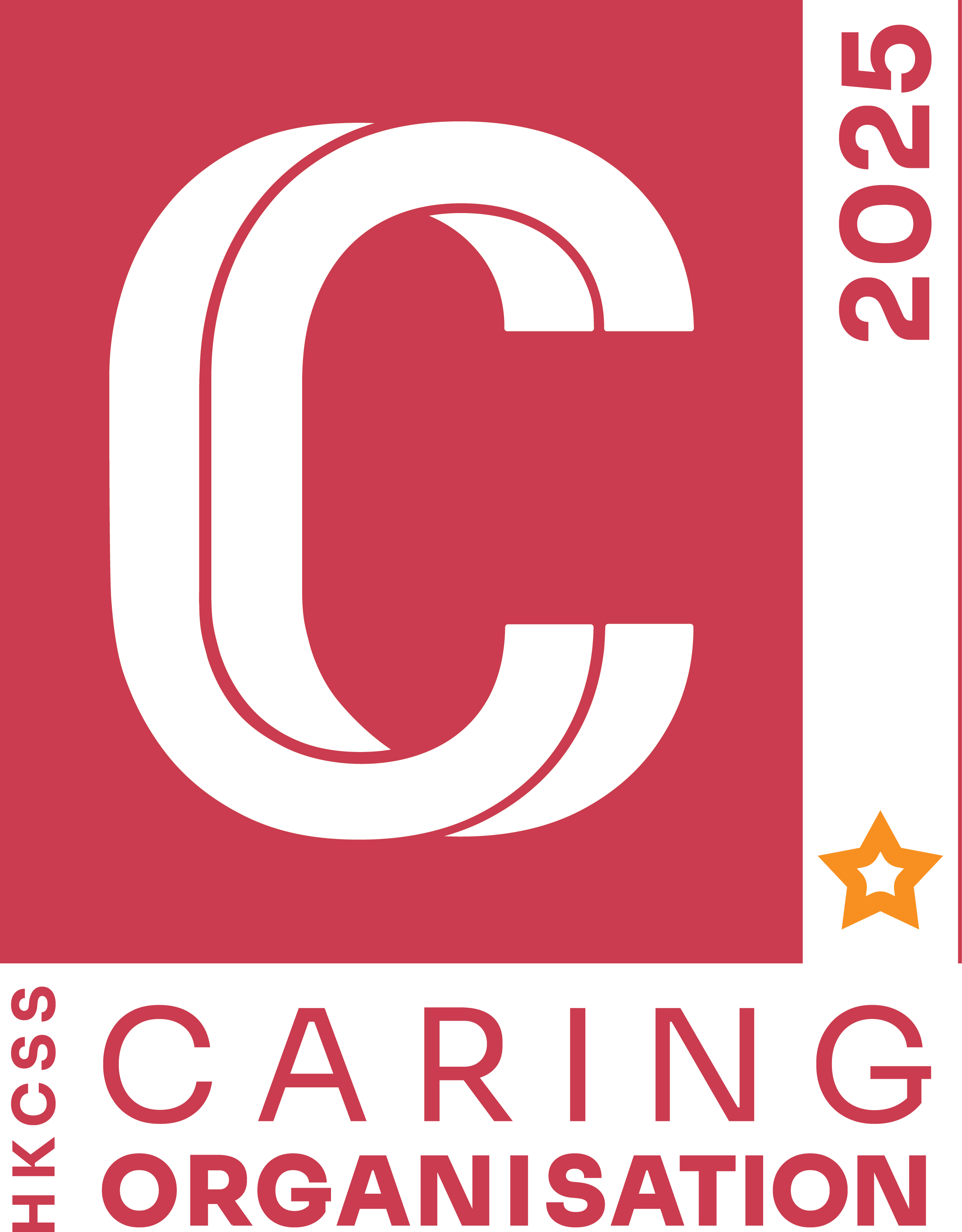 Caring Organisation Performance Recognition Logo - Above-average Performance