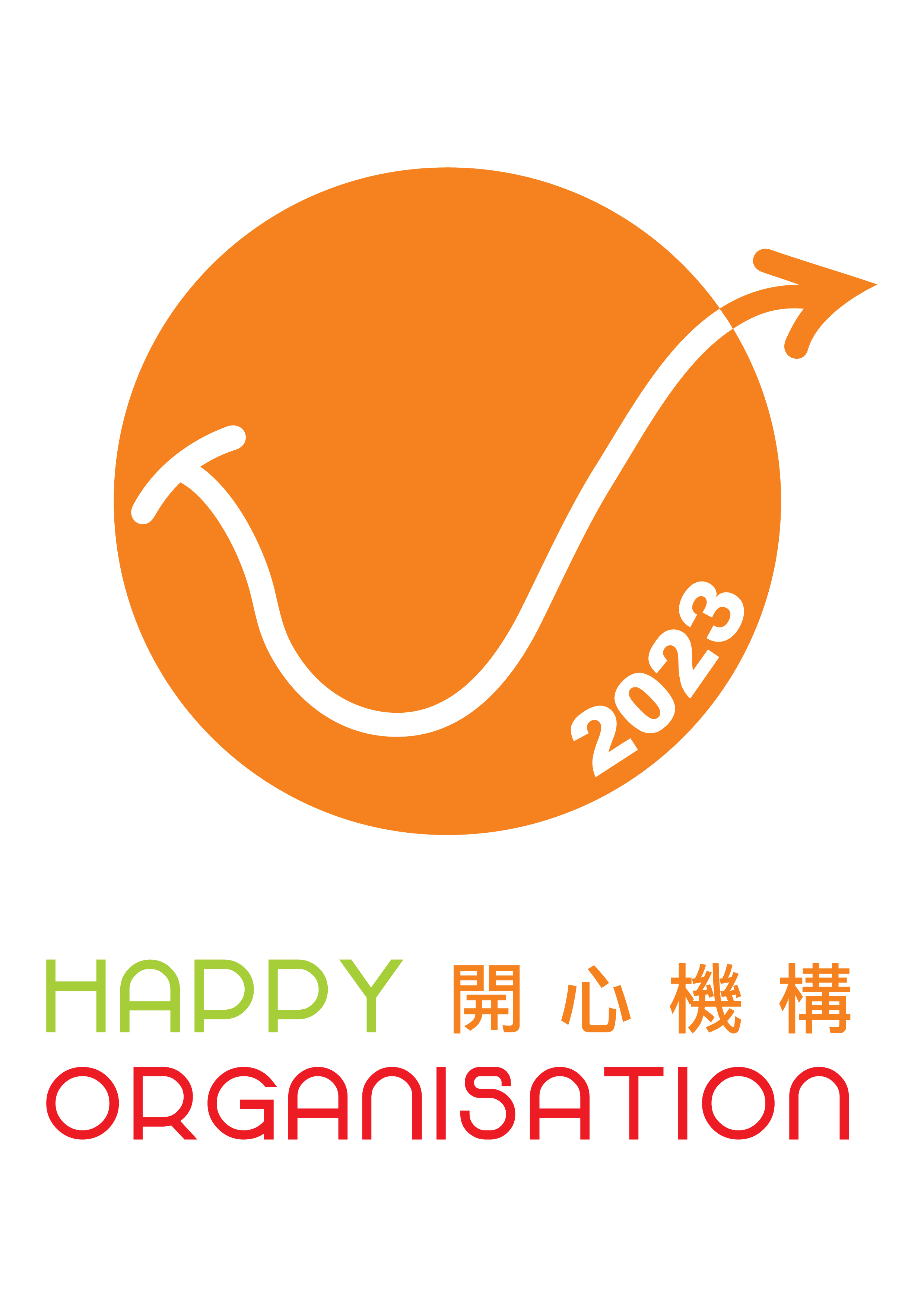 Happy Organisation 2023