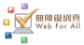 Web Accessibility Recognition Scheme