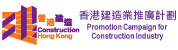 Construction HK