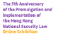 The 5th Anniversary of the Promulgation and Implementation of the Hong Kong National Security Law On