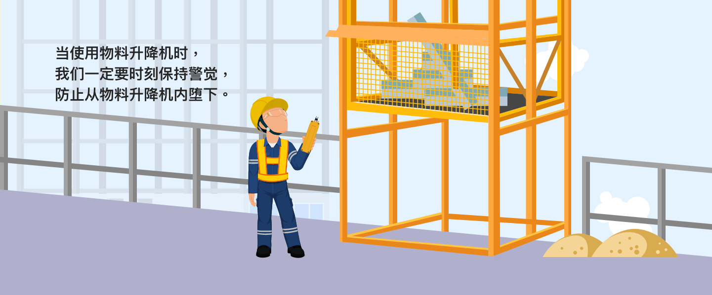 工人從物料升降機內墮下身亡