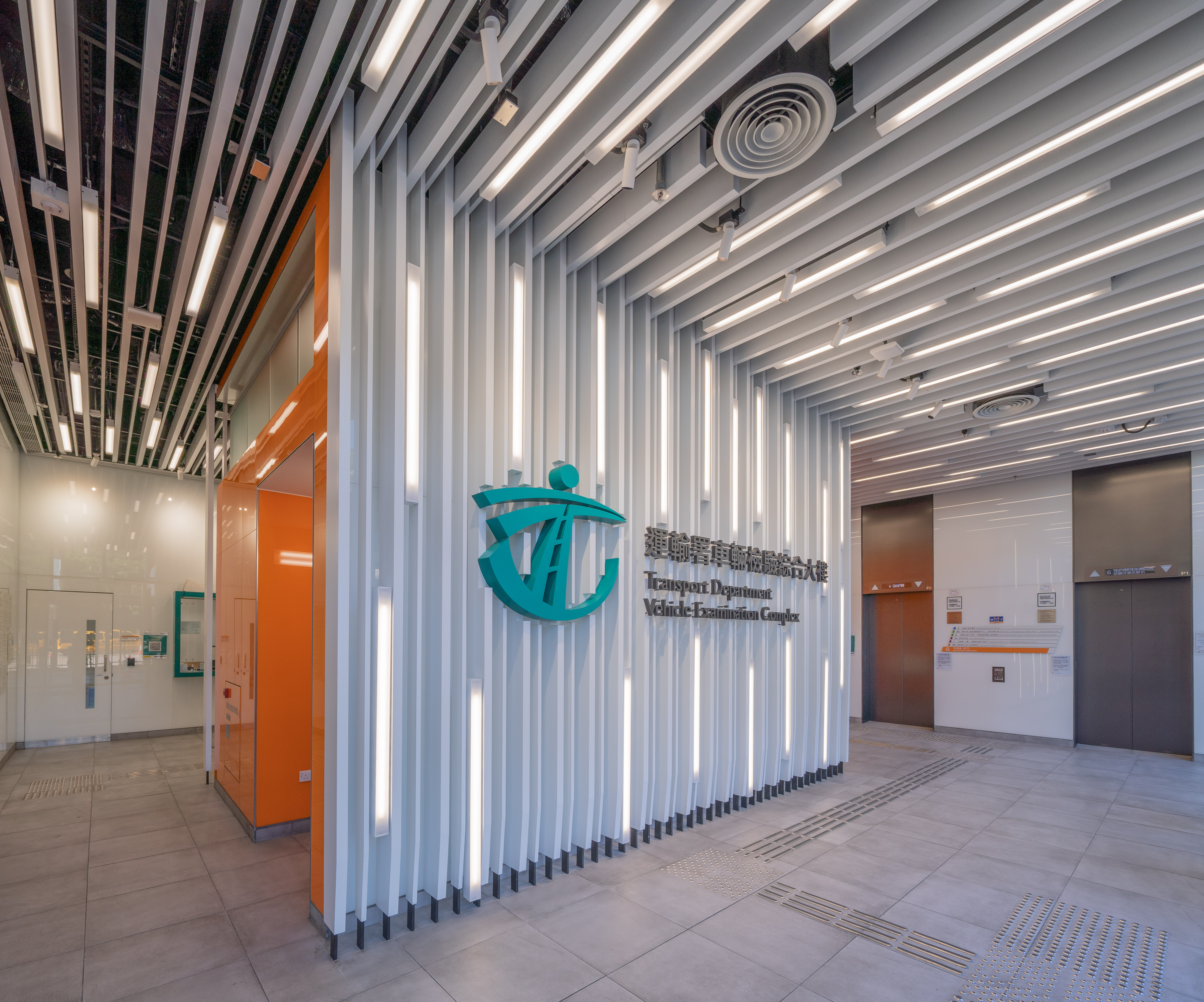 Main Lobby