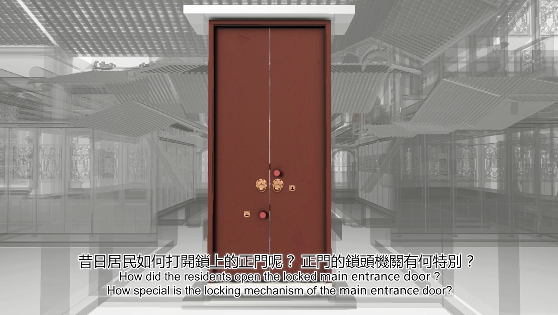 Animation of Main Entrance Door