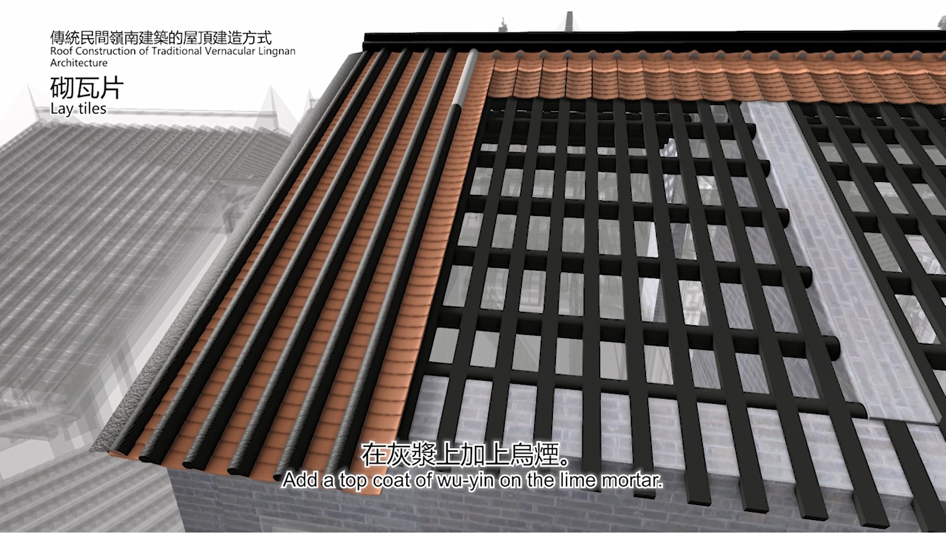 Animation of Roof Construction