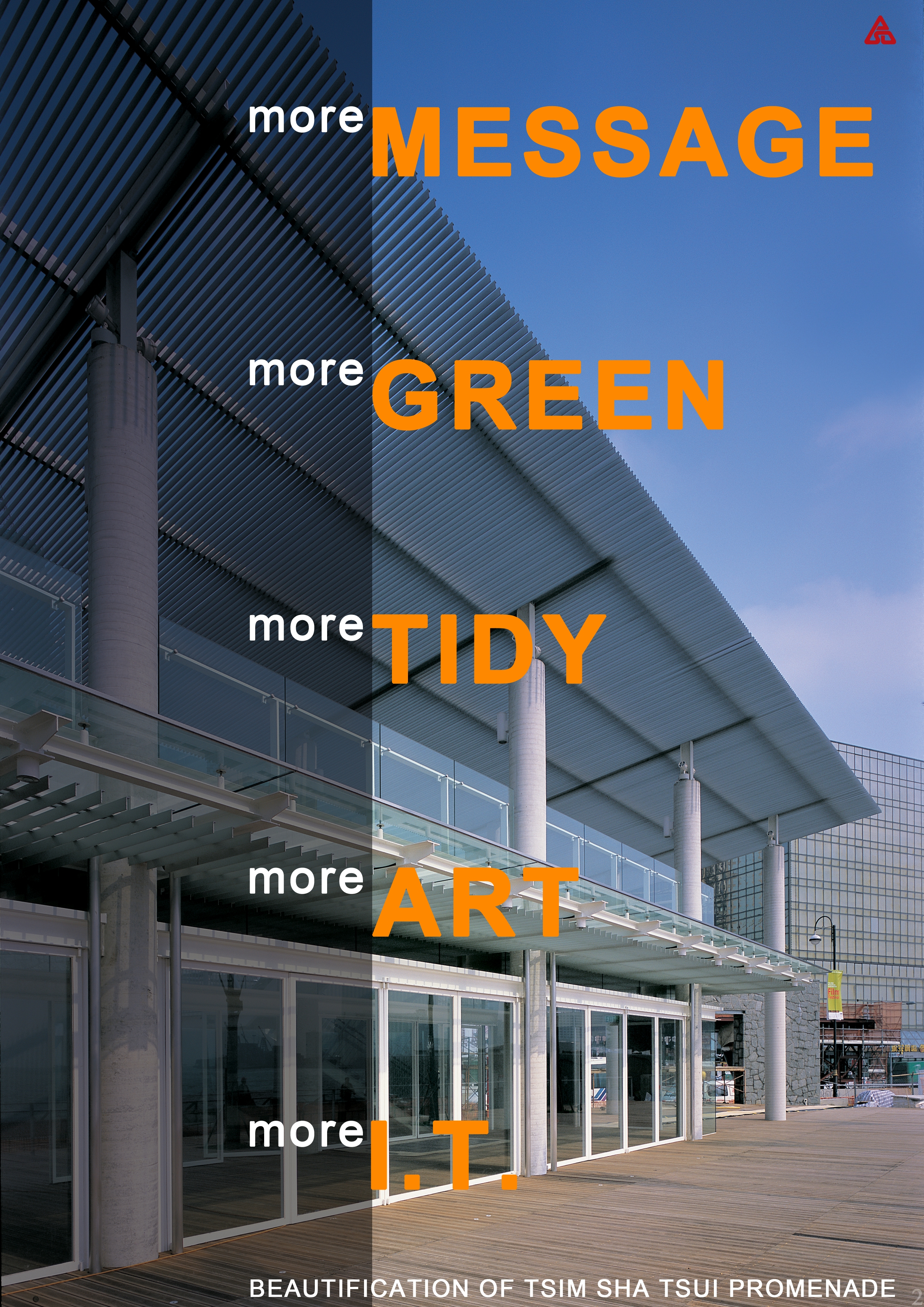 Beautification of Tsim Sha Tsui Promenade
