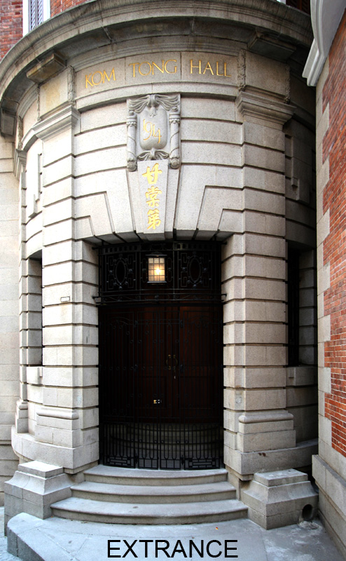 孫中山博物館