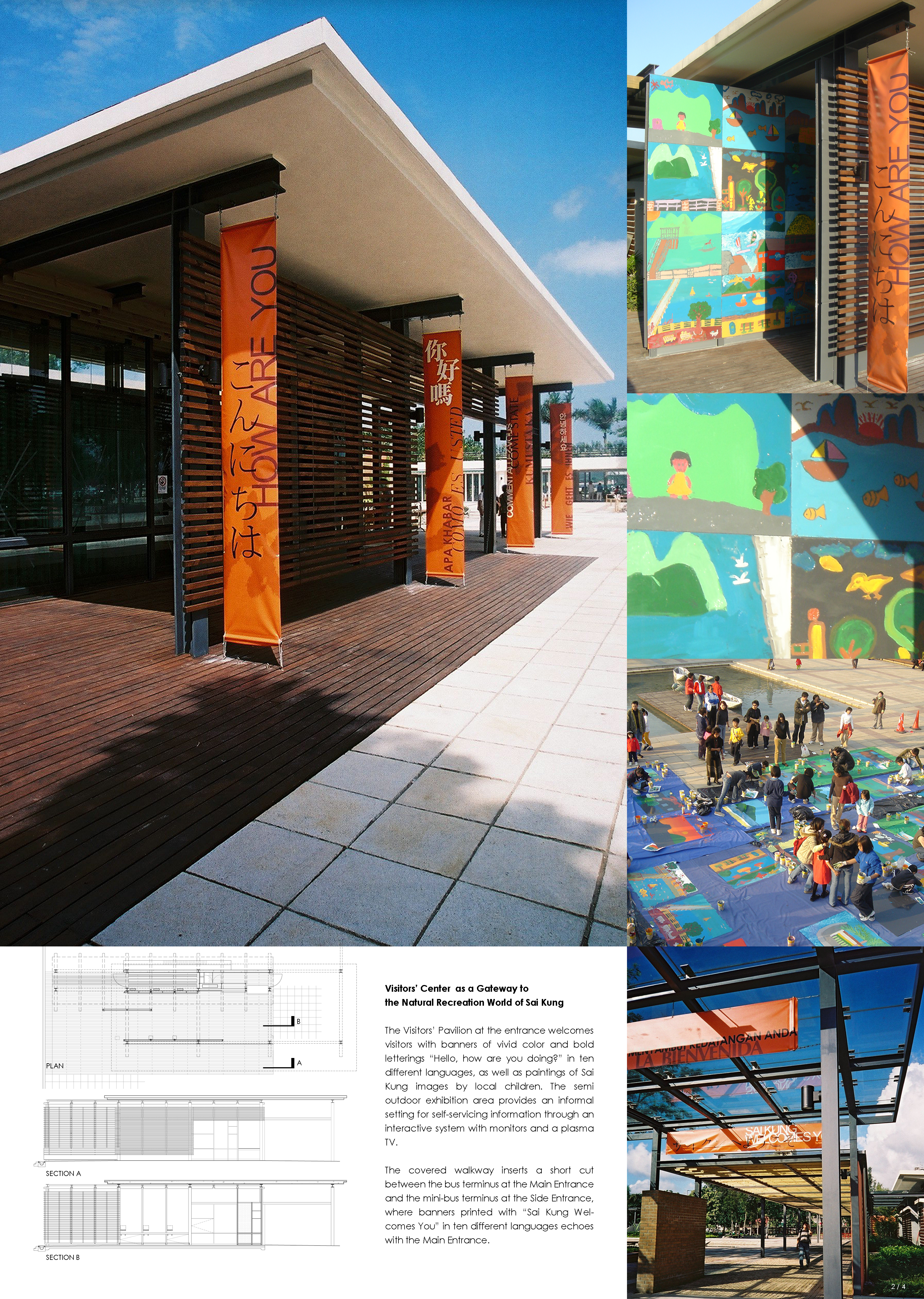 Improvement to Sai Kung Waterfront