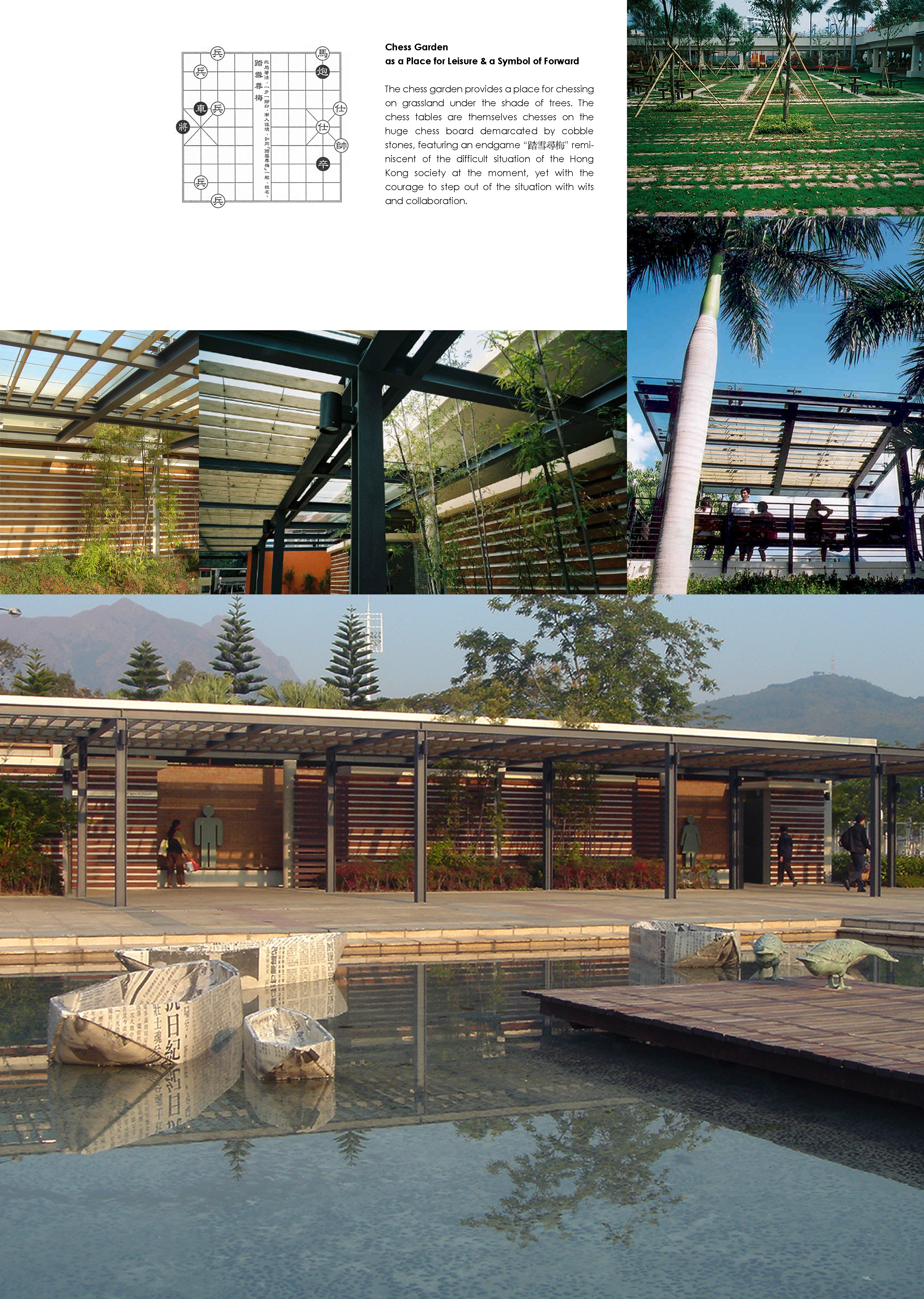 Improvement to Sai Kung Waterfront
