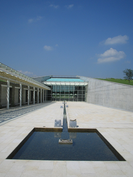 International Wetland Park