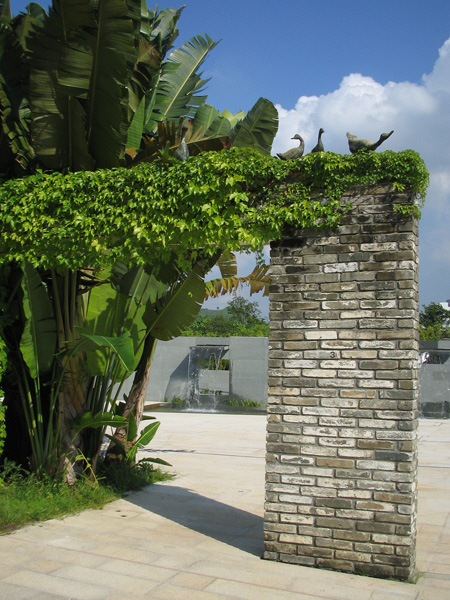 International Wetland Park