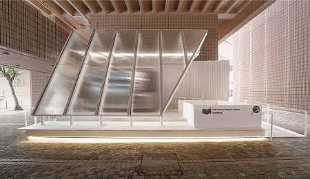 Self Service Library Station at Hong Kong Cultural Centre