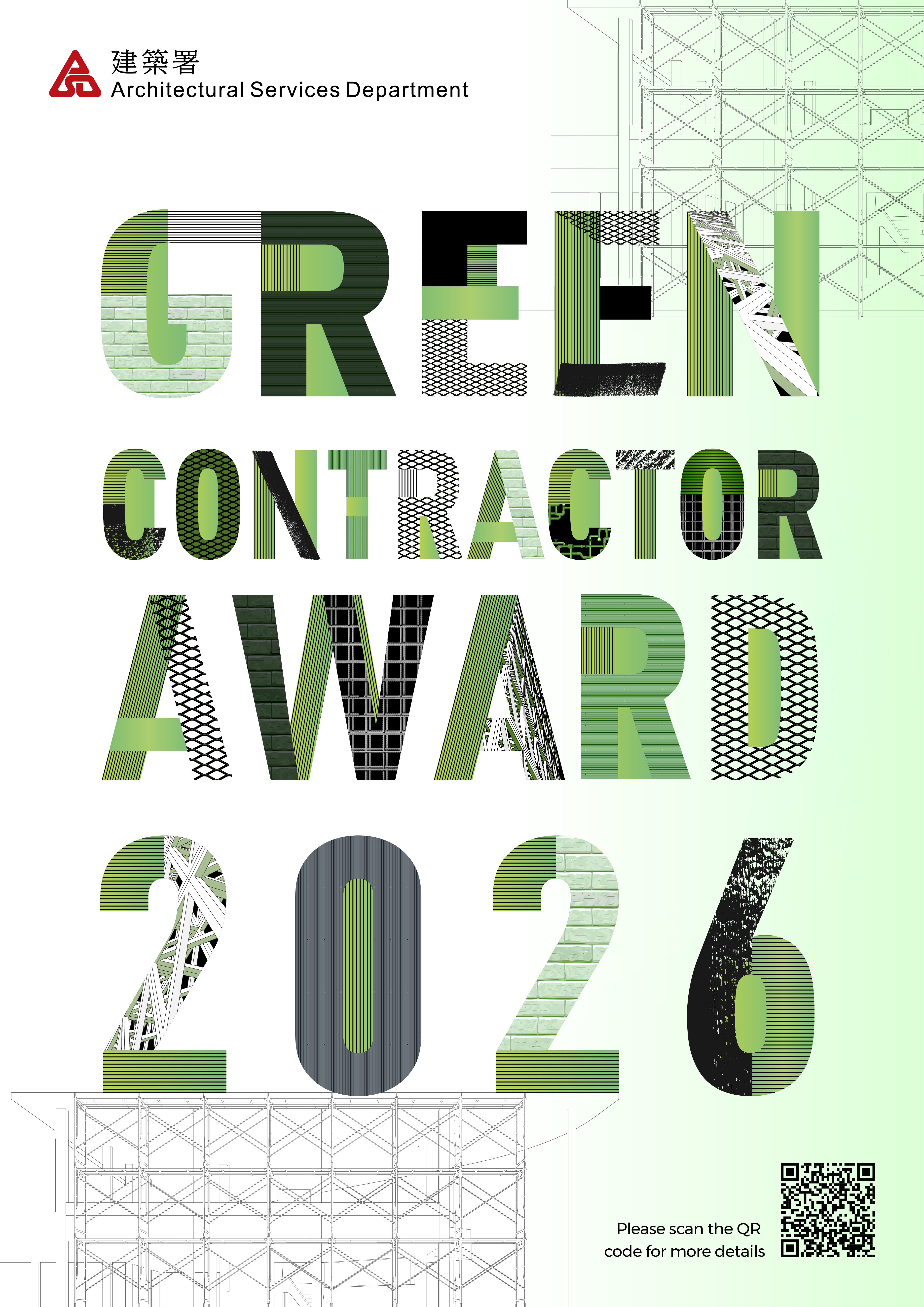 Architectural Services Department - Green Contractor Award