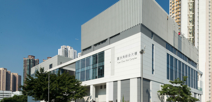 沙田第14B區體育館、社區會堂及地區圖書館 沙田第14B區體育館、社區會堂及地區圖書館