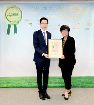 “Class of Excellence” of Energywi$e Certificate