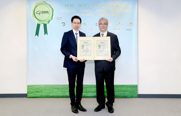 “Basic Level” of IAQwi$e Certificates for QGO and APB Centre