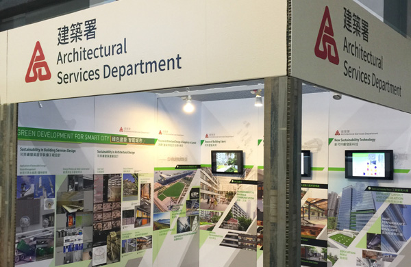 ArchSD Exhibition at Eco-expo 2016