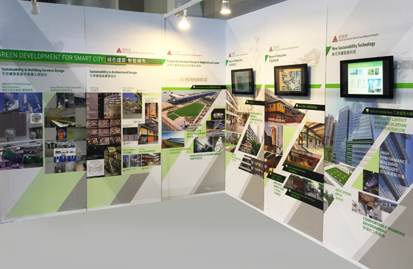 建築署在國際環保博覽2016的展覽