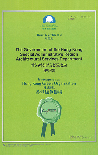 Hong Kong Green Organisation (HKGO) Certificate